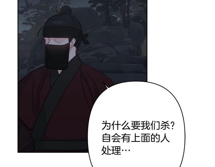 第45话 放弃一切136