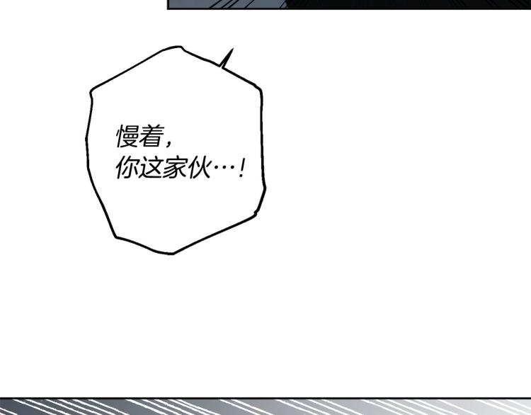 第45话 放弃一切138
