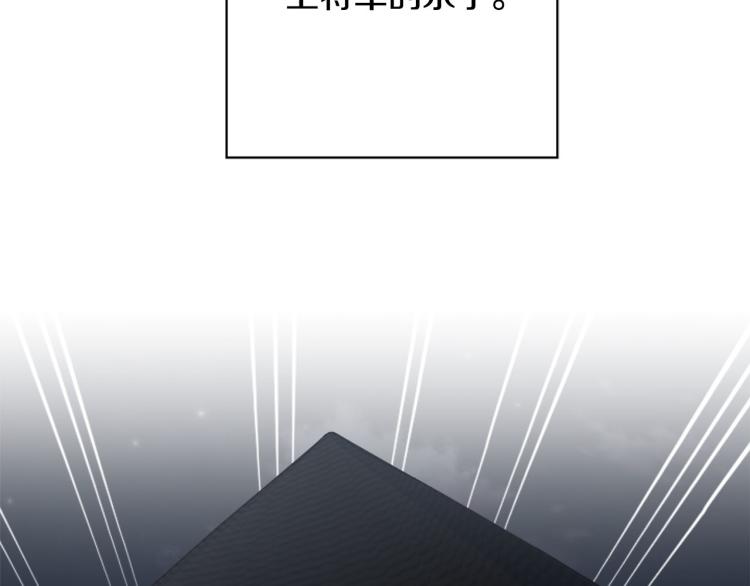 第45话 放弃一切143