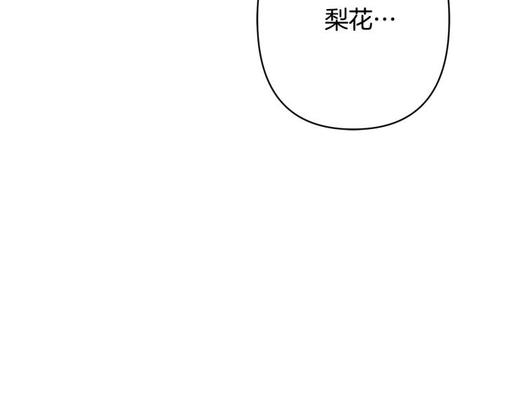 第45话 放弃一切146