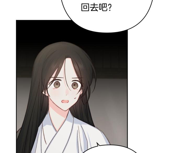 第45话 放弃一切16