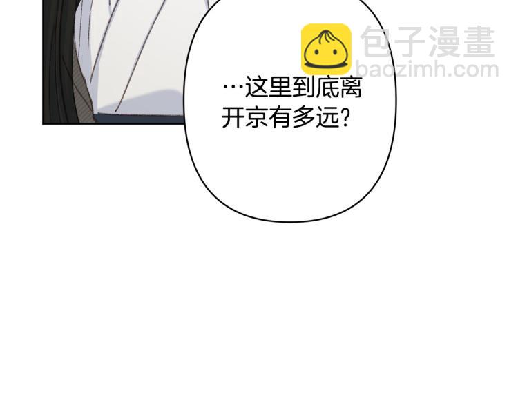 第45话 放弃一切17