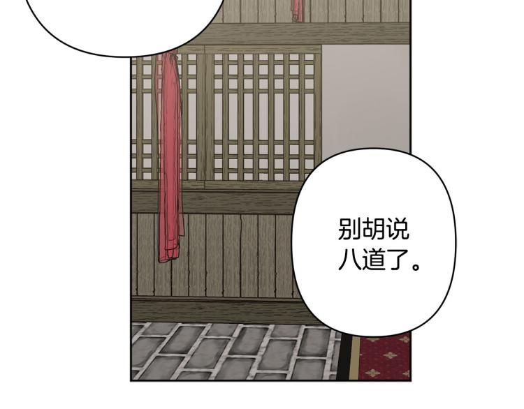 第45话 放弃一切19
