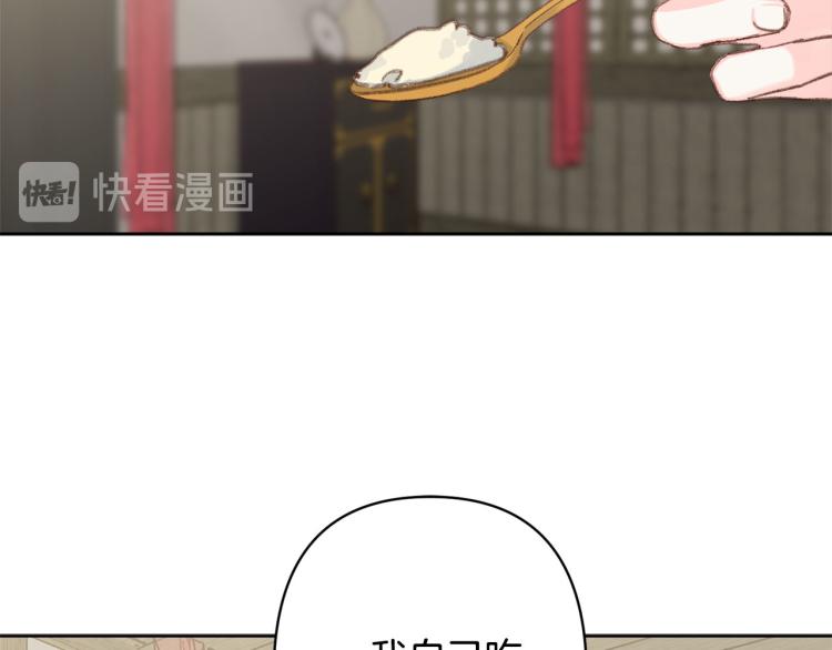 第45话 放弃一切21