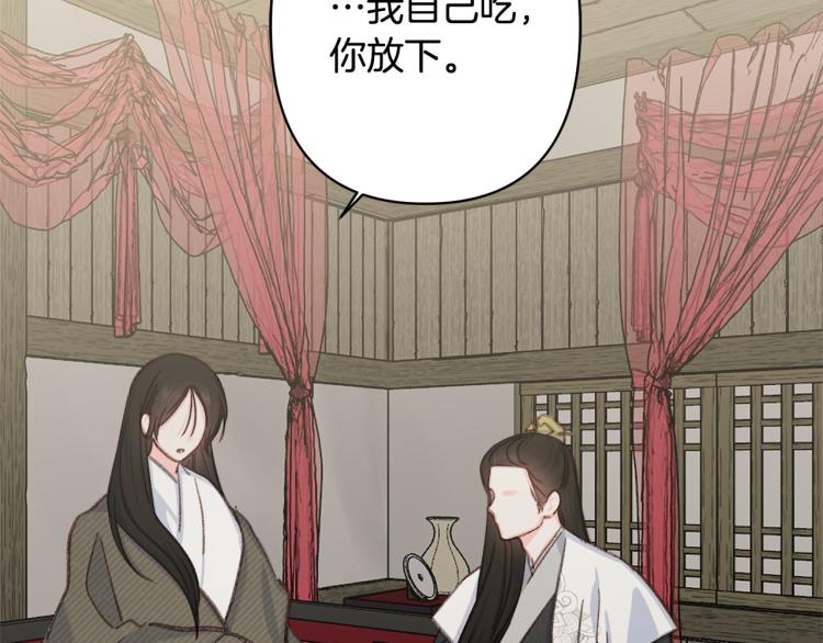 第45话 放弃一切22