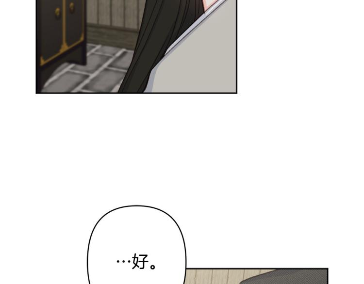 第45话 放弃一切25