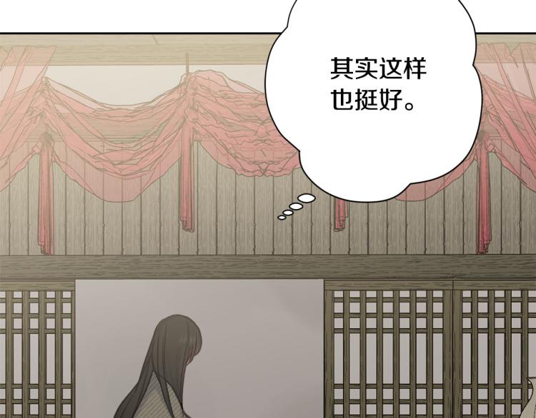 第45话 放弃一切34