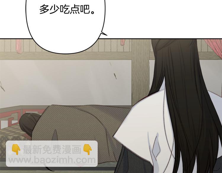 第45话 放弃一切4