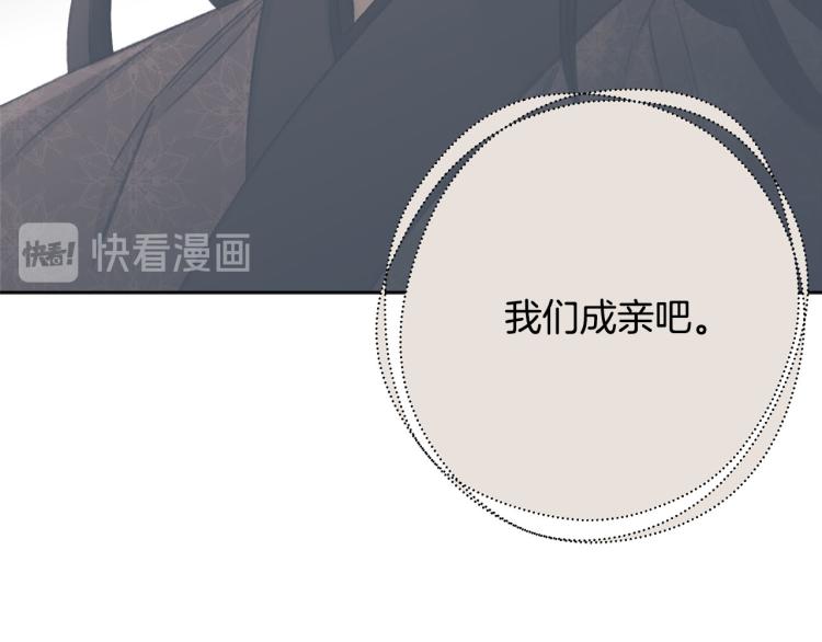 第45话 放弃一切41