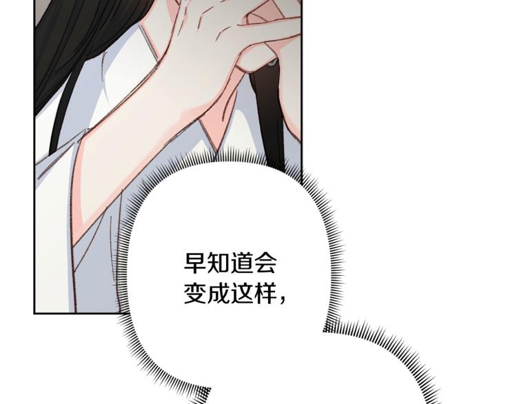 第45话 放弃一切46