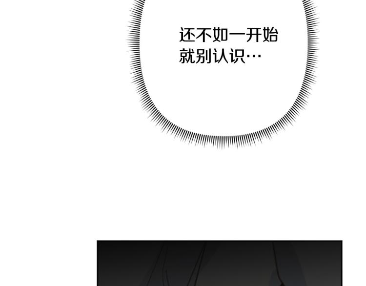 第45话 放弃一切47