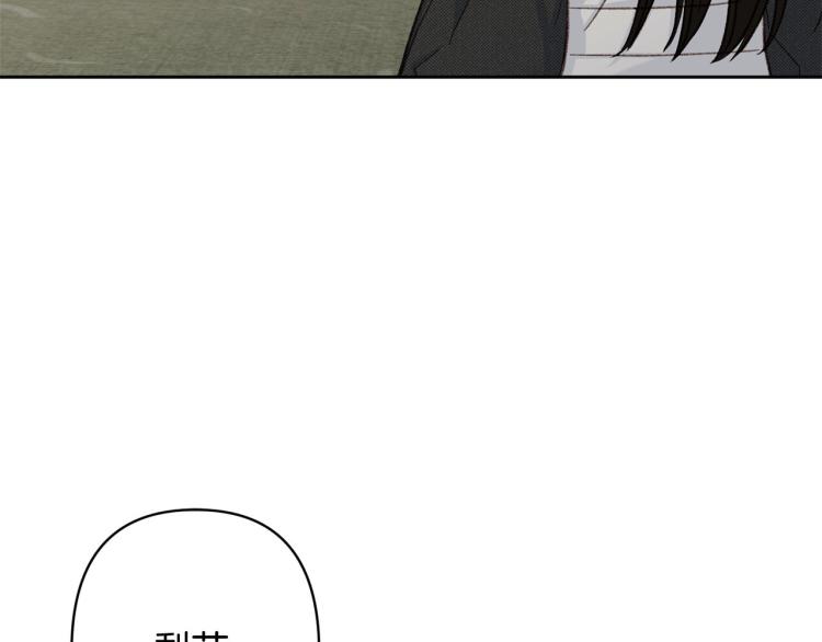 第45话 放弃一切5