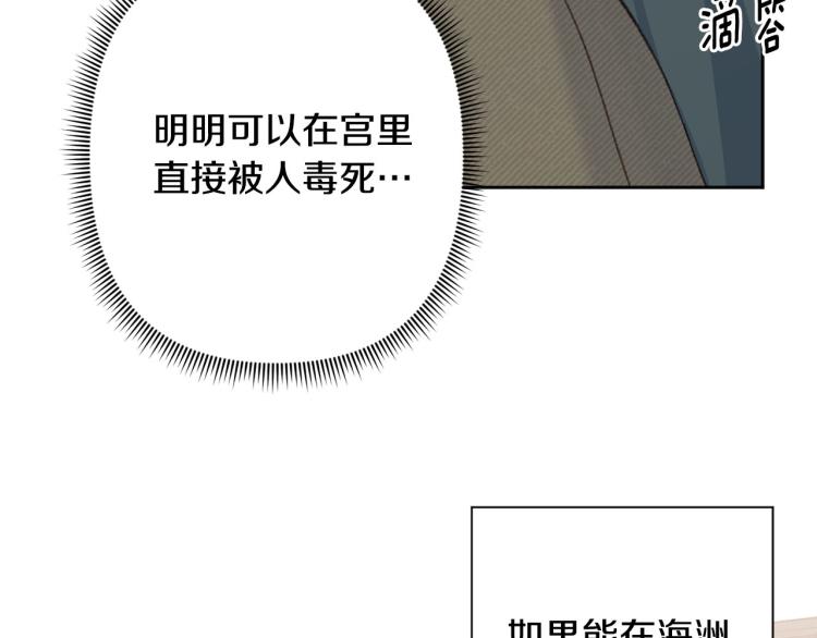 第45话 放弃一切53