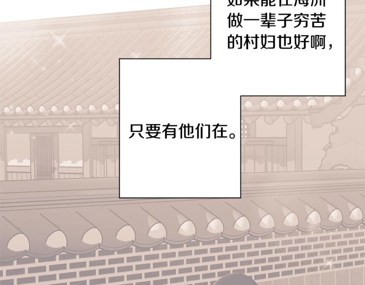 第45话 放弃一切54
