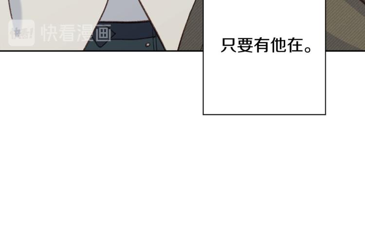 第45话 放弃一切58