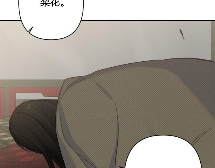 第45话 放弃一切6