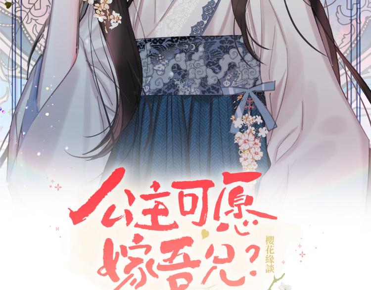 第45话 放弃一切60