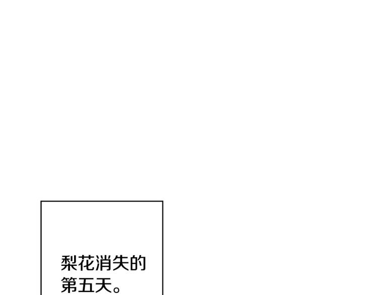 第45话 放弃一切62