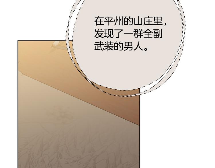 第45话 放弃一切65