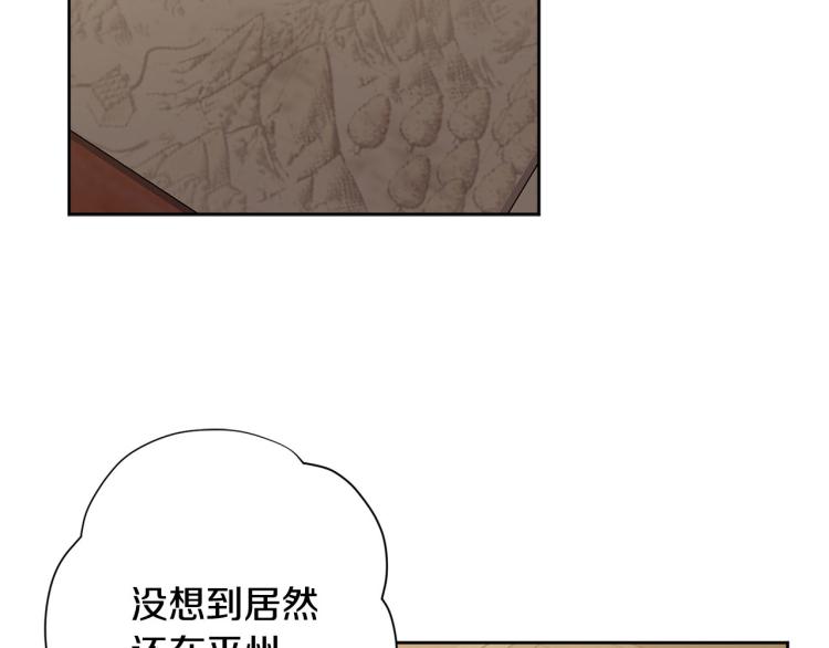 第45话 放弃一切66