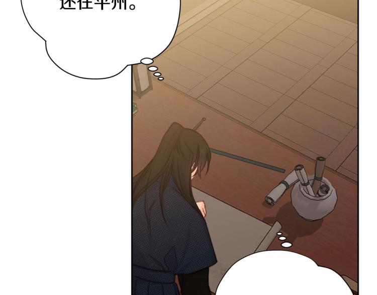 第45话 放弃一切67