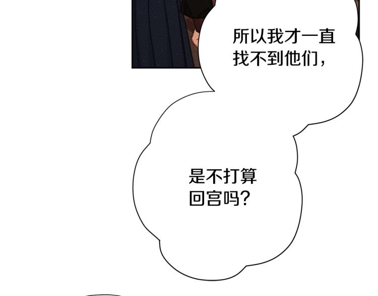 第45话 放弃一切68
