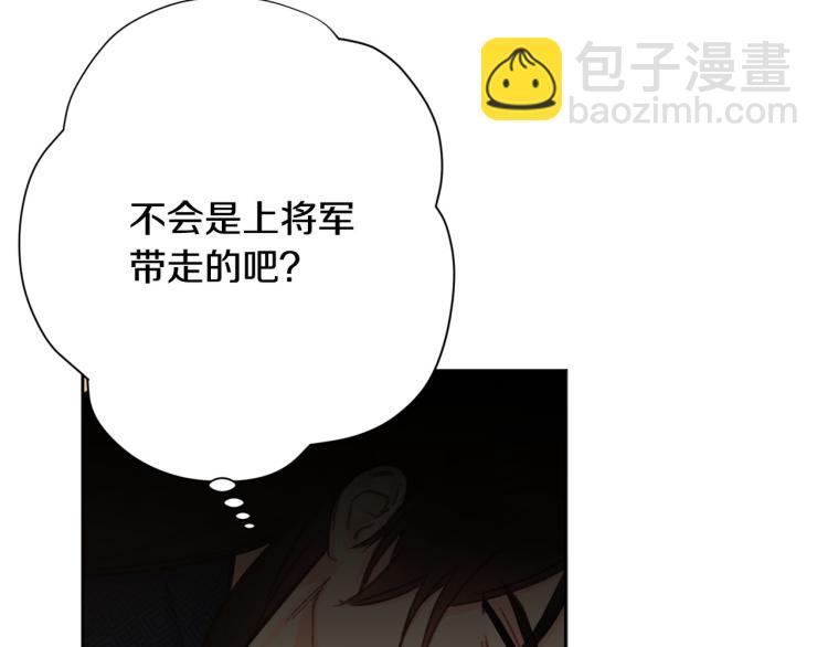 第45话 放弃一切69