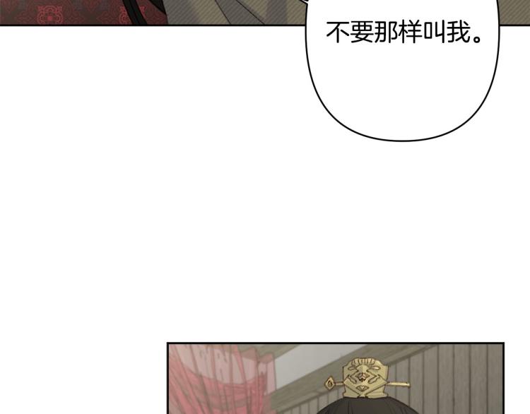 第45话 放弃一切7