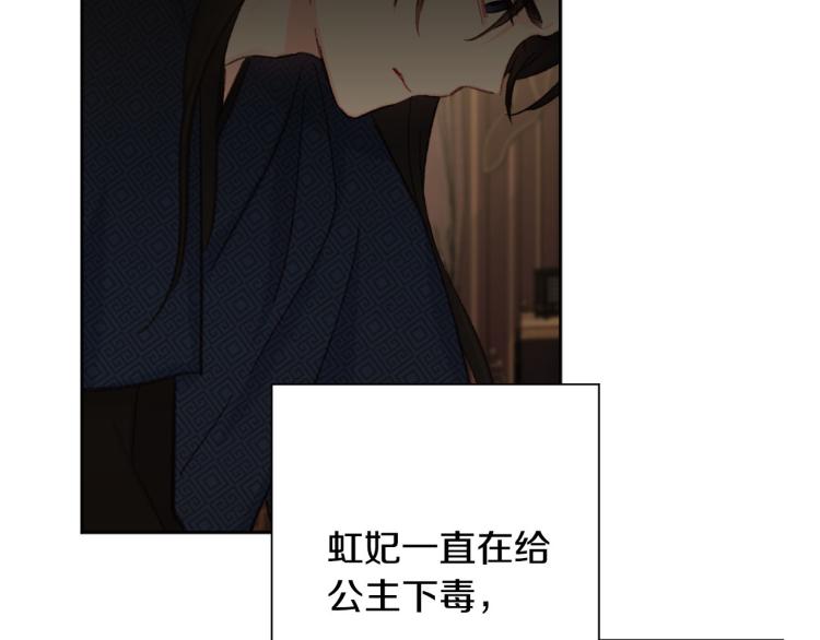 第45话 放弃一切70
