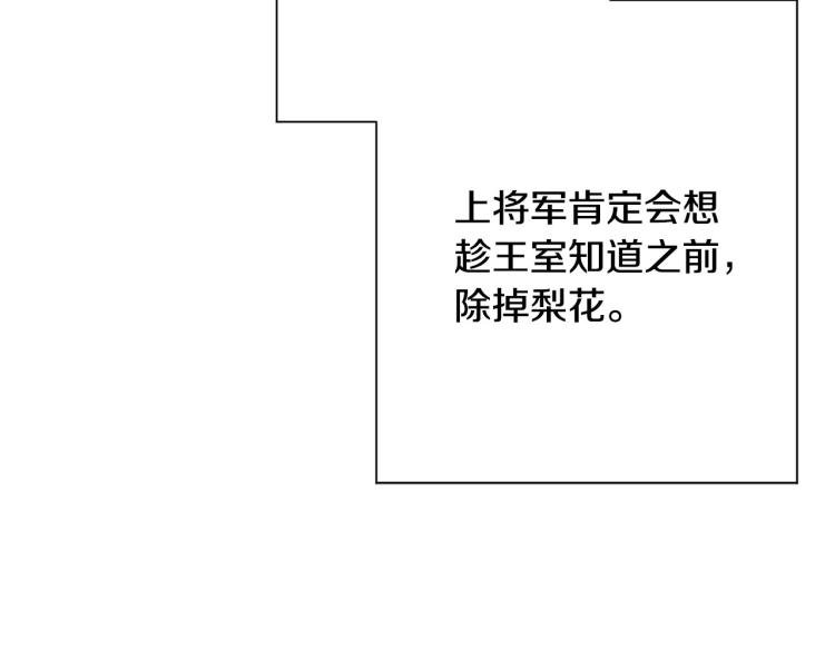 第45话 放弃一切71