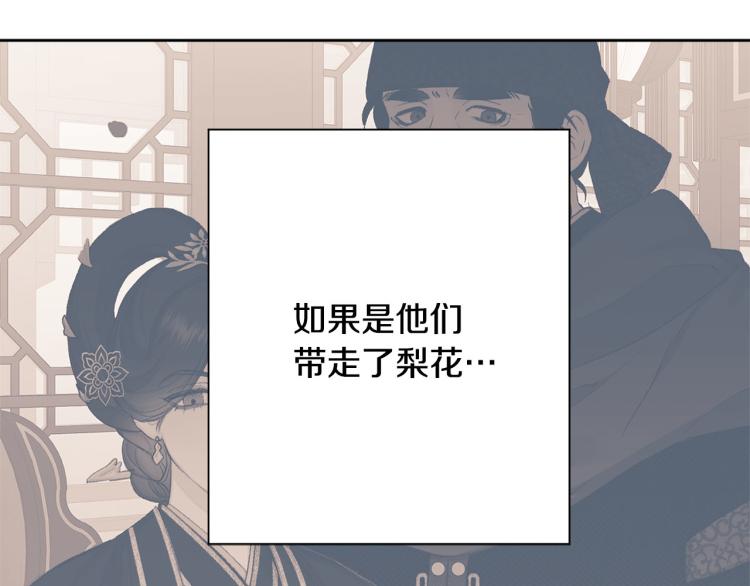 第45话 放弃一切72