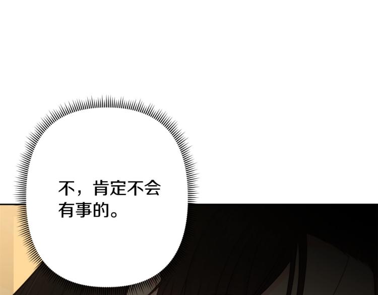 第45话 放弃一切78