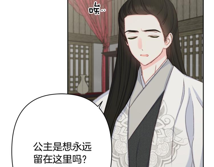 第45话 放弃一切8