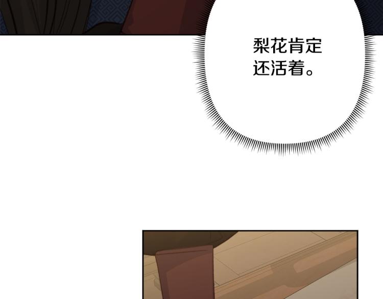 第45话 放弃一切80