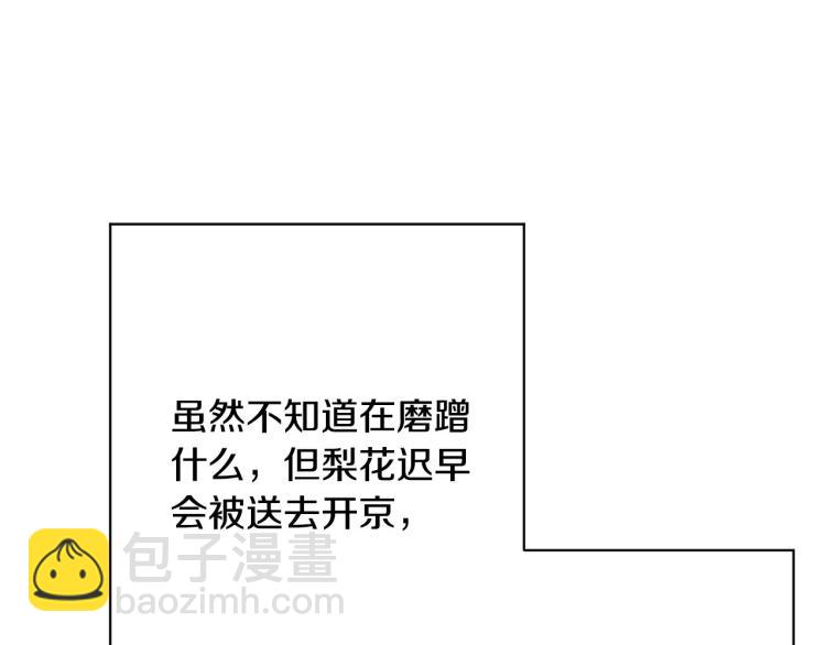 第45话 放弃一切84