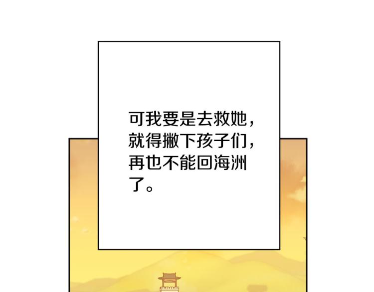第45话 放弃一切88