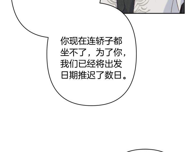第45话 放弃一切9