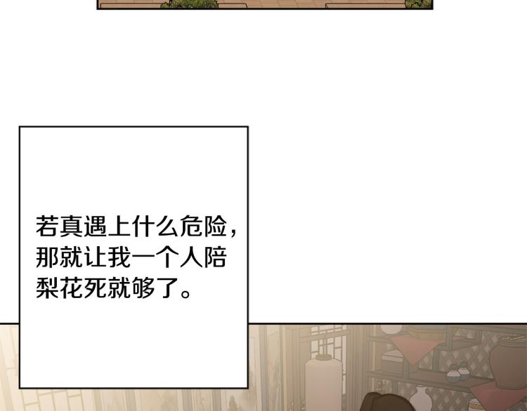 第45话 放弃一切90