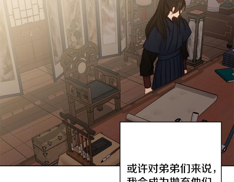 第45话 放弃一切91