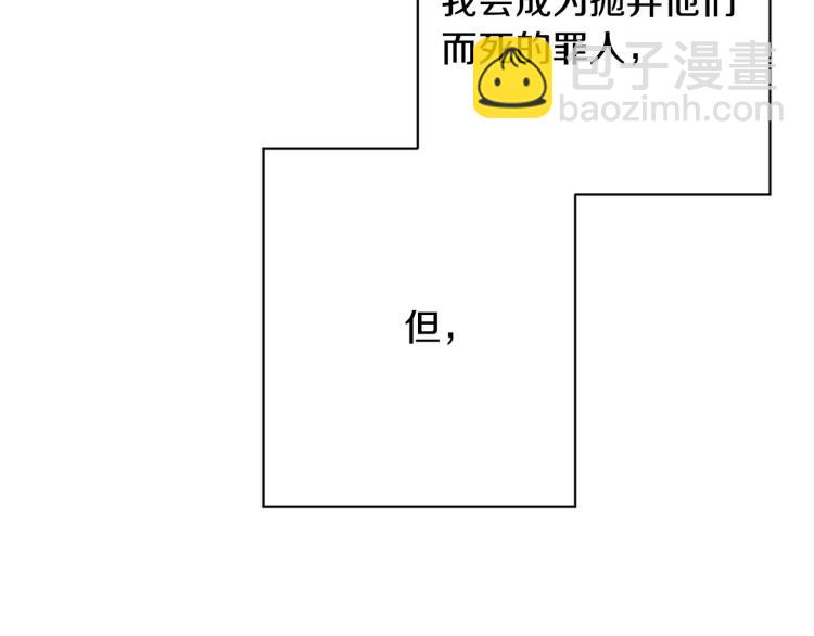 第45话 放弃一切92