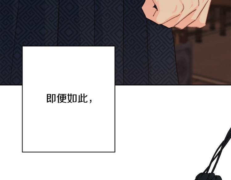 第45话 放弃一切95