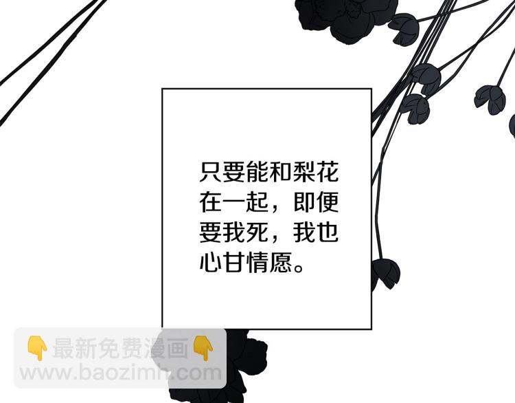 第45话 放弃一切98