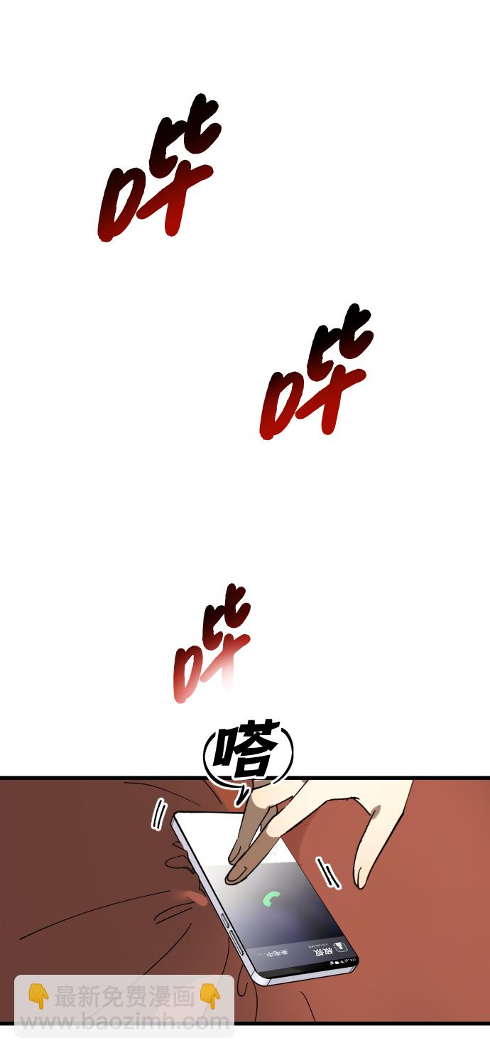 第1话11