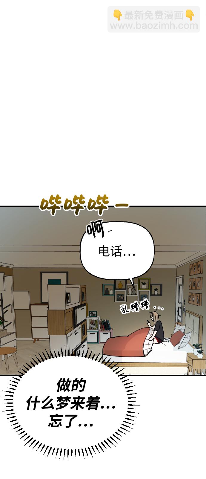 第1话15