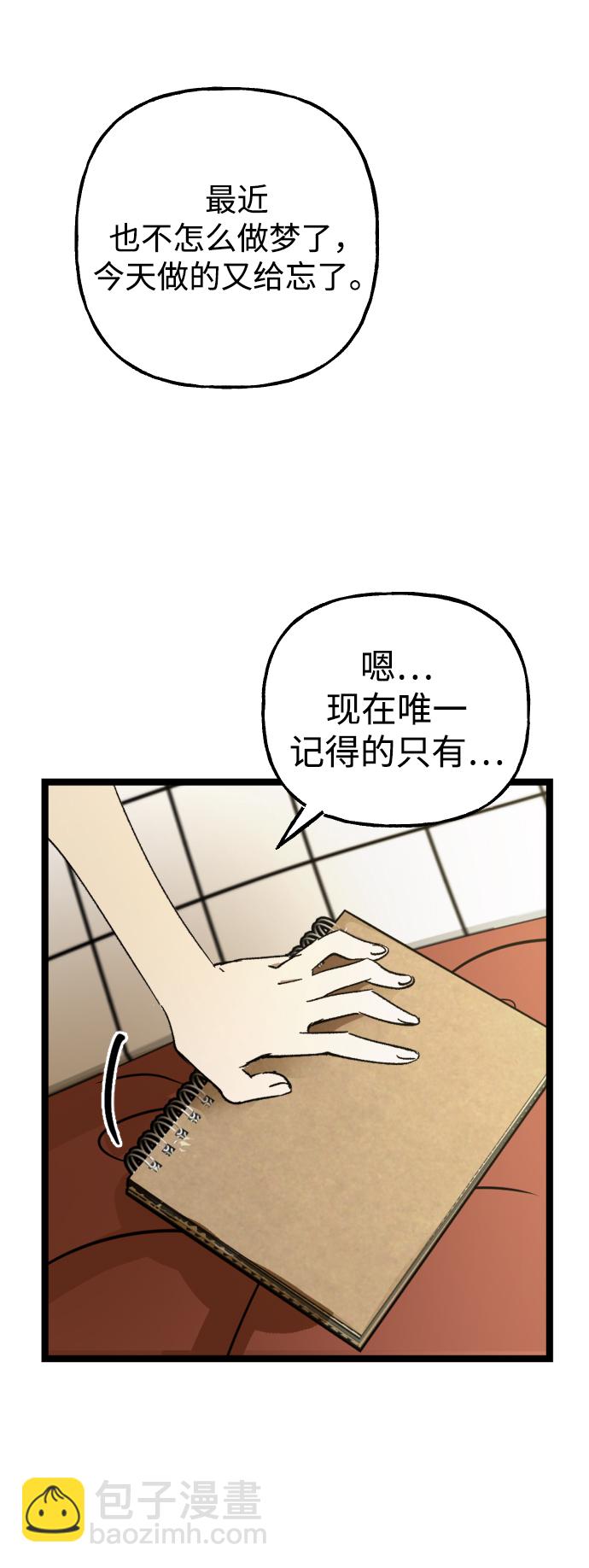 第1话19