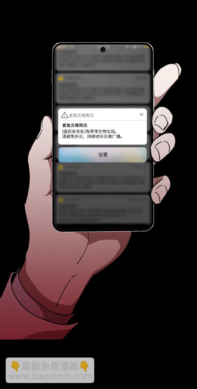第1话2