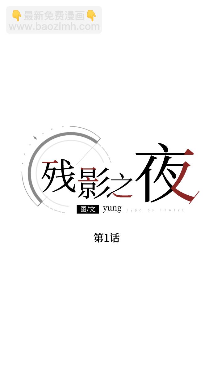第1话23