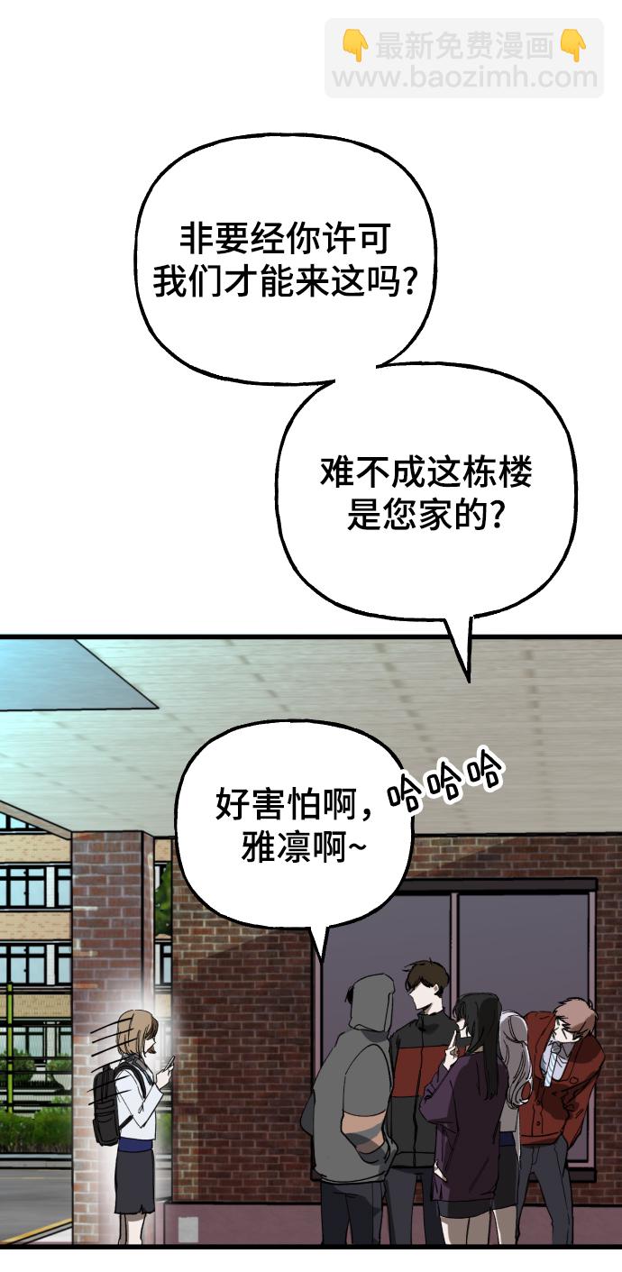 第1话26