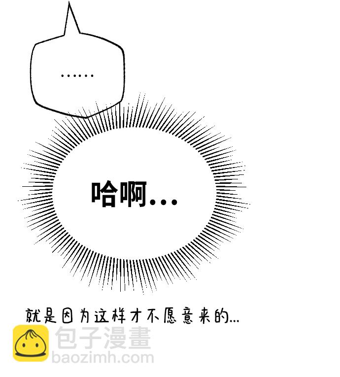 第1话27