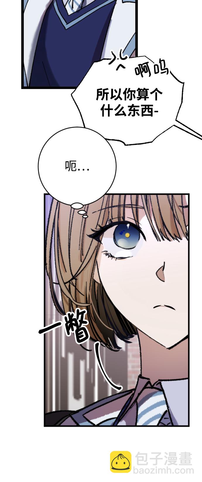 第1话29